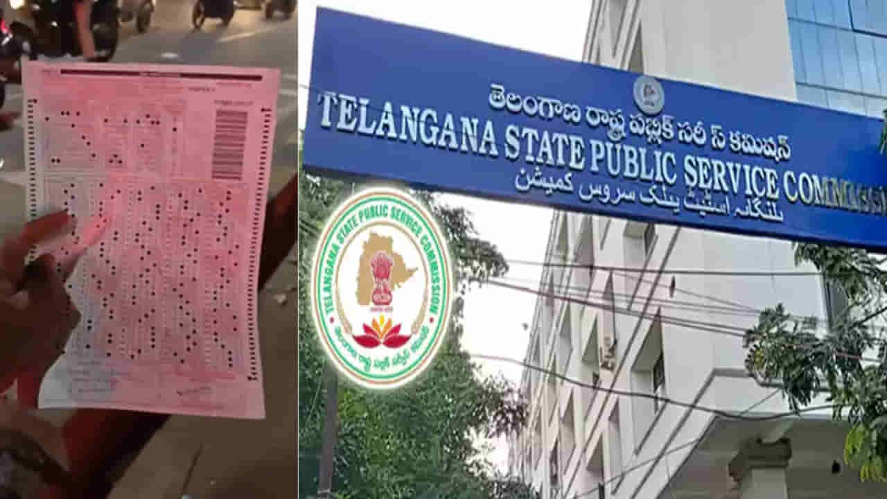 నడిరోడ్డుపై టీజీపీఎస్సీ OMR షీట్లు.. ఆందోళనలో విద్యార్థులు! కమిషన్ నుంచి కీలక ప్రకటన