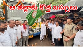 హమ్మయ్య.. ఇక రద్దీ కష్టాలు తీరినట్టే.. ఆ జిల్లాలకు కొత్త బస్సులు!
