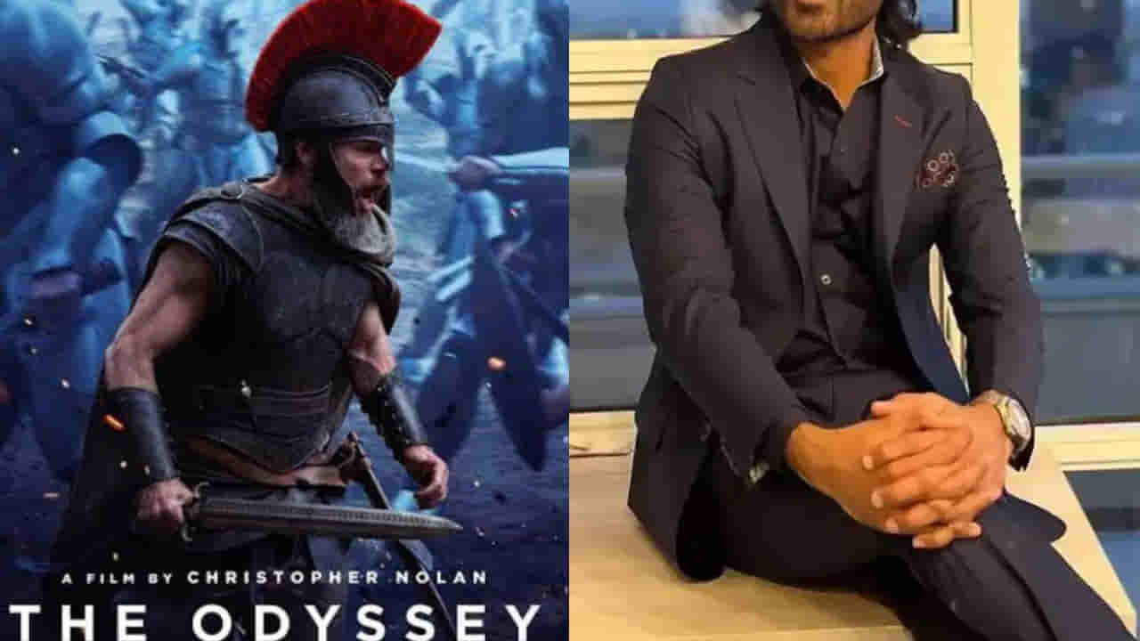 The Odyssey: ఎందుకన్నా ఇలా చేశావ్? ది ఒడిస్సీ’లో పవర్ ఫుల్ రోల్ని మిస్ చేసుకున్న మన స్టార్ హీరో ఎవరంటే?