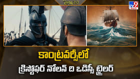 కాంట్రవర్సీలో క్రిస్టోఫర్ నోలన్ ది ఒడిస్సీ ట్రైలర్