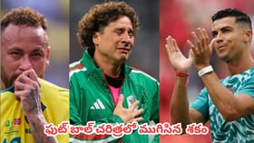 కన్నీళ్లతో మైదానాన్ని వీడిన స్టార్ గోల్‌కీపర్