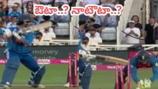 Video: ఔటా.. నాటౌటా? తిలక్ వర్మ వివాదాస్పద వికెట్.. ఐసీసీ నిబంధనలు ఏం చెబుతున్నాయంటే..!