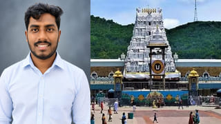 తిరుమలకు వెళ్తున్నారా..? భక్తులూ జర భద్రం.. టీటీడీ మాజీ ఉద్యోగి ఏం చేశాడంటే..
