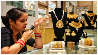 Gold Price Today: మీరు బంగారం కొనడానికి వెళ్తున్నారా? తులం ధర ఎంత ఉందో తెలుసా..?
