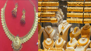 Gold Rates: మహిళలకు దిమ్మదిరిగే షాక్‌.. ఒక్క రోజులోనే రికార్డు స్థాయిలో పెరిగిన బంగారం ధర