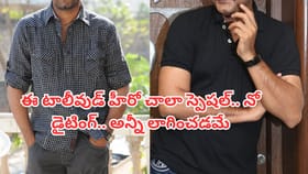 ఇండియన్ సినిమా ఇండస్ట్రీలో డైటింగ్ చేయని ఏకైక తెలుగు హీరో ఇతనే
