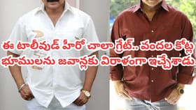 170 ఎకరాల భూమిని సైనికులకు ఫ్రీగా ఇచ్చిన టాలీవుడ్ హీరో ఎవరంటే?