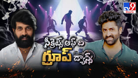 ఇద్దరు మాస్టార్ల కుమ్ములాట.. అసలు మేటరేంటి చెప్మా..?