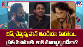స్టార్ హీరోల మేకోవర్ వెనక భారీ కష్టం