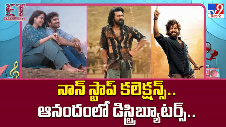 టాలీవుడ్కు గోల్డెన్ టైమ్.. వరుస హిట్లతో జోష్లో బాక్సాఫీస్, ఇక నెక్స్ట్ టార్గెట్ ఇదే టాలీవుడ్కు గోల్డెన్ టైమ్.. వరుస హిట్లతో జోష్లో బాక్సాఫీస్, ఇక నెక్స్ట్ టార్గెట్ ఇదే