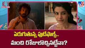 ఓటీటీ హవాకు చెక్.. కమర్షియల్ సినిమాలతో థియేటర్లలో మళ్లీ జాతర!
