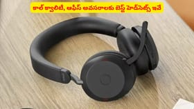 కాల్ క్వాలిటీ, ఆఫీస్ అవసరాలకు బెస్ట్ హెడ్‌సెట్స్‌ ఇవే