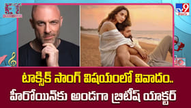 టాక్సిక్‌ సాంగ్ విషయంలో వివాదం..