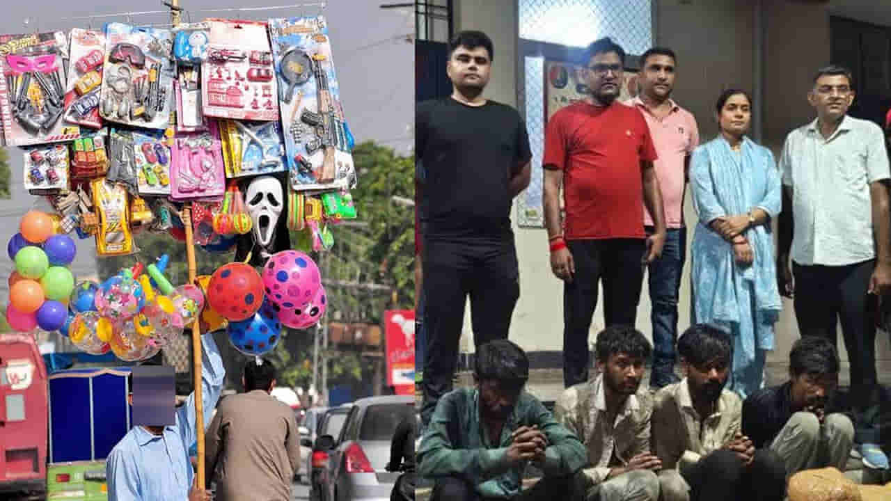 బొమ్మలు అమ్మేవారిని పట్టుకునేందుకు 1500 కిలో మీటర్ల ఛేజ్! పోలీస్ ఆపరేషన్లో షాకింగ్ నిజాలు