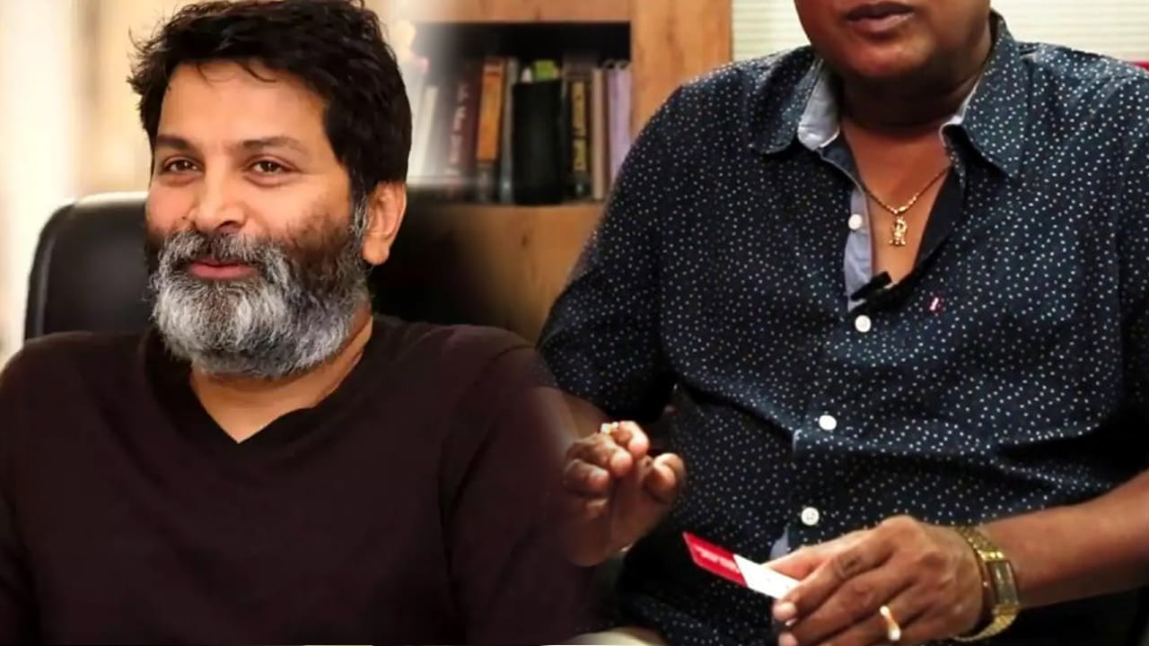 ఆ నటుడు బంగారం తాకట్టుపెట్టి త్రివిక్రమ్‌కు డబ్బులు ఇచ్చాడు.. షాకింగ్ విషయం చెప్పిన పోసాని