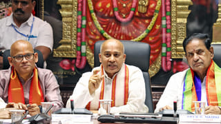 టీటీడీ కీలక నిర్ణయాలు.. దాతలకు కొత్త నిబంధనలు, తిరుమలలో భారీ అభివృద్ధి పనులకు గ్రీన్ సిగ్నల్!
