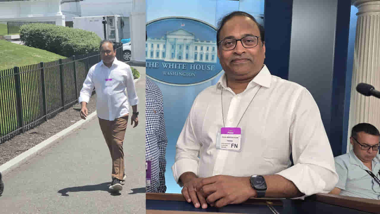 వైట్ హౌస్ని సందర్శించిన టీవీ9 మేనేజింగ్ ఎడిటర్ రజనీకాంత్