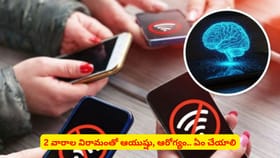 2 వారాల విరామంతో ఆయుష్షు, ఆరోగ్యం.. ఏం చేయాలి