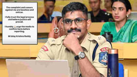 ట్రైనీ ఐపీఎస్‌ ఉదయ్ కృష్ణారెడ్డి ఆత్మహత్యాయత్నం