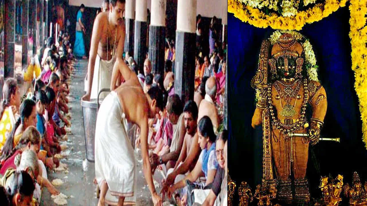 
ఉడుపి ఆలయంలో భక్తులు నేలపై కూర్చొని ప్రసాదం ఎందుకు భుజిస్తారు?.. 
ఉడుపి శ్రీకృష్ణ మఠంలో భక్తులు నేలపై కూర్చొని అన్నప్రసాదం స్వీకరించడం కొత్త సంప్రదాయం కాదు. దాదాపు 800 సంవత్సరాలుగా కొనసాగుతున్న పవిత్ర ఆచారం ఇది. దీని వెనుక ఒక విశ్వాసం ఉంది. మనస్ఫూర్తిగా శ్రీకృష్ణుడిని ప్రార్థించి కోరుకున్న కోరిక నెరవేరితే, కృతజ్ఞతగా భక్తులు ఆలయంలో నేలపై కూర్చొని..  అన్నప్రసాదంను కూడా నేలపైనే ఉంచి   స్వీకరిస్తారు. దీనిని వారు  దైవానుగ్రహానికి గుర్తుగా భావిస్తారు. అలాగే ఈ సంప్రదాయానికి మరో గొప్ప ఆధ్యాత్మిక సందేశం కూడా ఉంది. ధనిక–పేద, ఉన్నత–తక్కువ అనే భేదాలు లేకుండా అందరూ ఒకే వరుసలో నేలపై కూర్చొని ఒకే విధమైన ప్రసాదాన్ని స్వీకరిస్తారు. భగవంతుని దృష్టిలో అందరూ సమానులనే సందేశాన్ని ఈ ఆచారం ప్రతిబింబిస్తుంది.