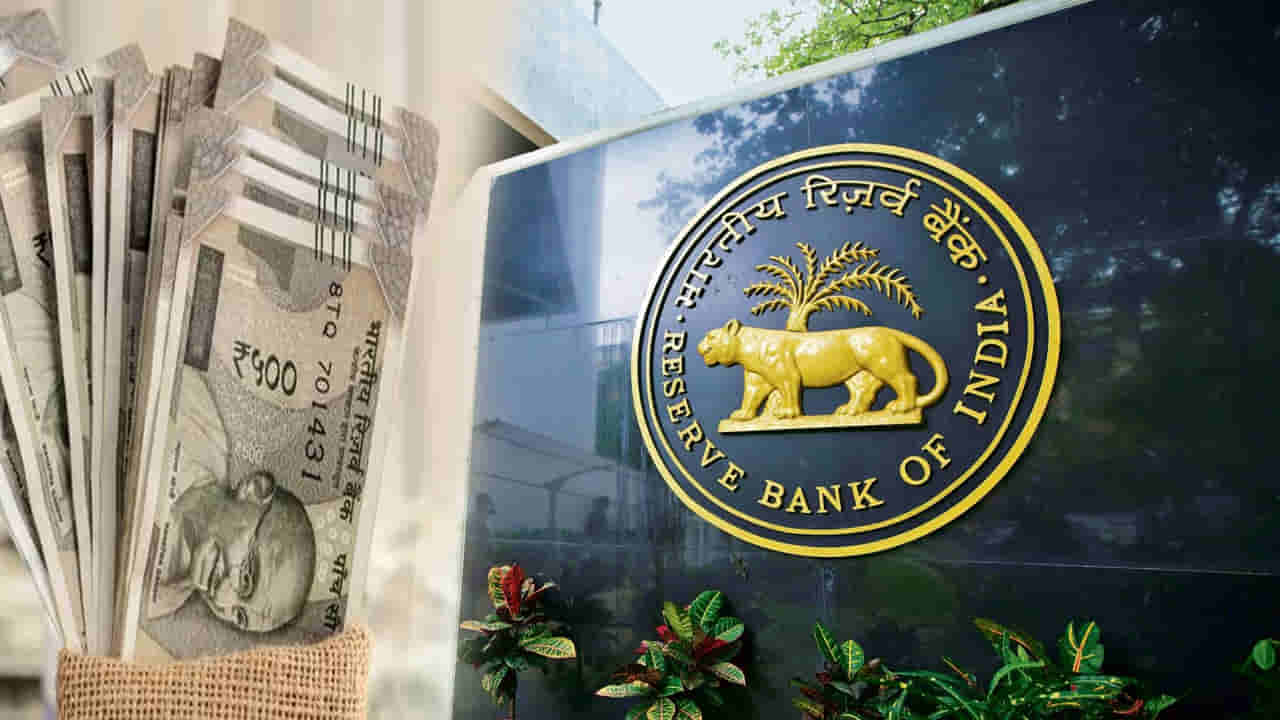RBI: మీ పాత బ్యాంక్ అకౌంట్లలో ఉన్న డబ్బుని మర్చిపోయారా? తిరిగి పొందడానికి ఆర్బీఐ సులభమైన మార్గాలు!