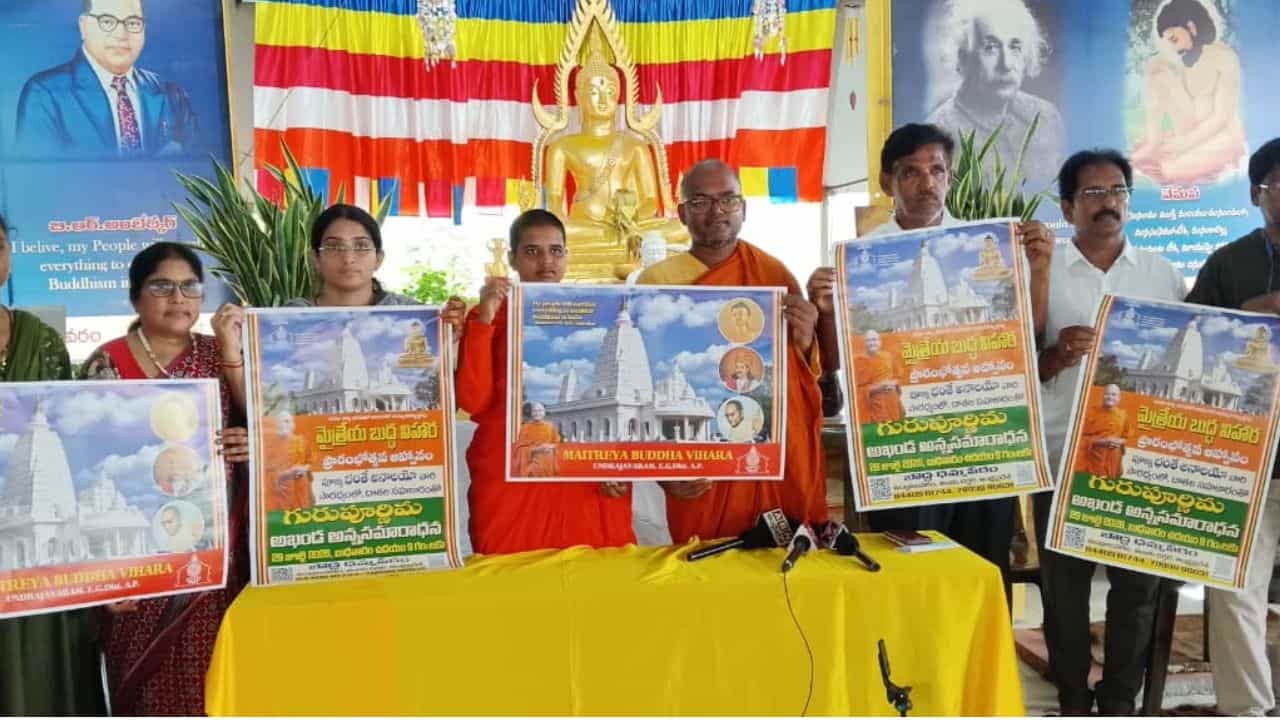 అంతర్జాతీయ స్థాయిలో ప్రారంభోత్సవ వేడుకలు: ఈ నెల 28, 29 తేదీలలో గురు పౌర్ణమి పవిత్ర పర్వదినాన్ని పురస్కరించుకుని ఈ విహార ప్రారంభోత్సవాన్ని అత్యంత వైభవంగా నిర్వహించేందుకు విస్తృత ఏర్పాట్లు జరుగుతున్నాయి. ఈ కార్యక్రమానికి అంతర్జాతీయ స్థాయిలో ప్రాముఖ్యత లభించడం విశేషం. శ్రీలంక, థాయిలాండ్, వియత్నాం దేశాల నుంచి ప్రముఖ బౌద్ధ భిక్షువులతో పాటు తెలుగు రాష్ట్రాలలోని వివిధ బౌద్ధ సంఘాల ప్రతినిధులు, ప్రముఖుల ఈ వేడుకల్లో భాగస్వామ్యం కాబోతున్నారు.