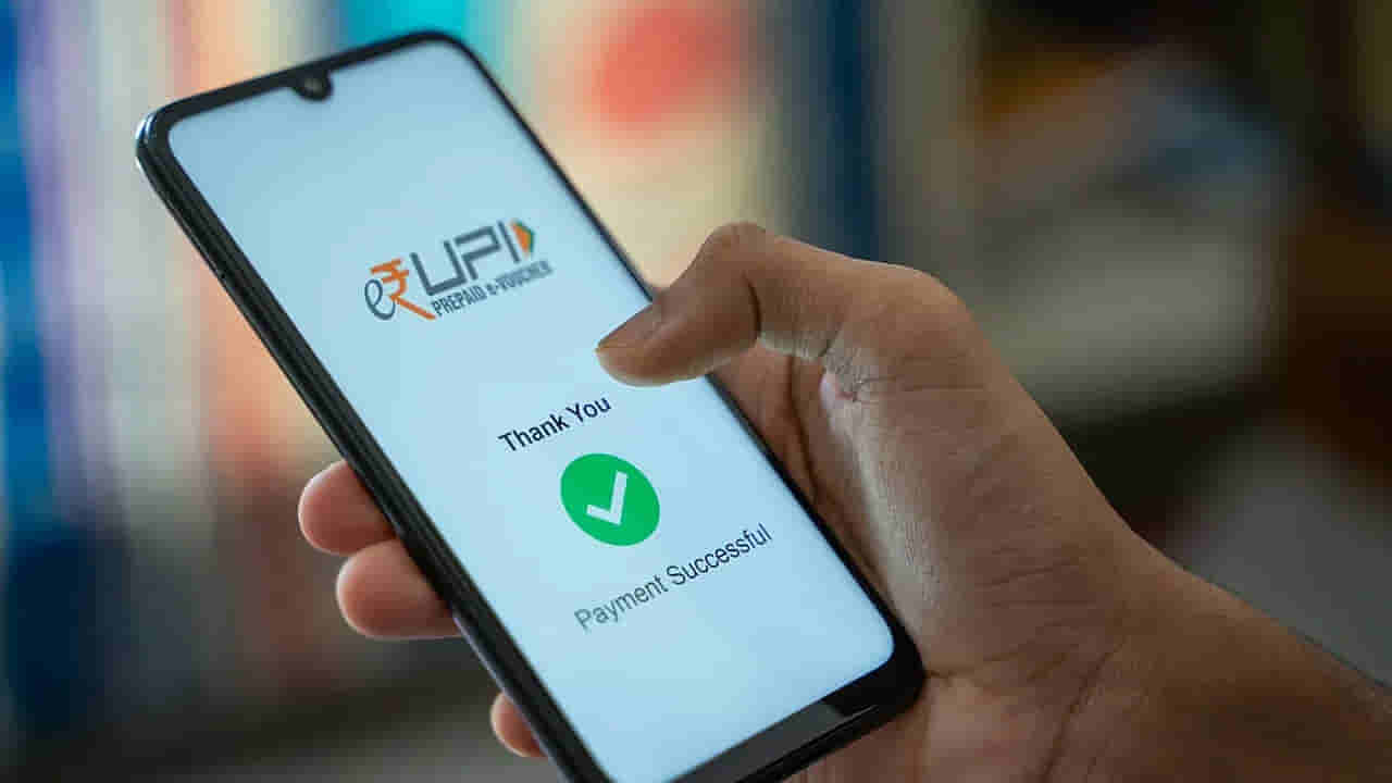 UPI Payments: ఇంటర్నెట్ లేకపోయినా యూపీఐ పేమెంట్స్ చేయొచ్చు.. ఈ ఫీచర్ చూస్తే అదుర్స్.. మాములుగా ఉండదు..
