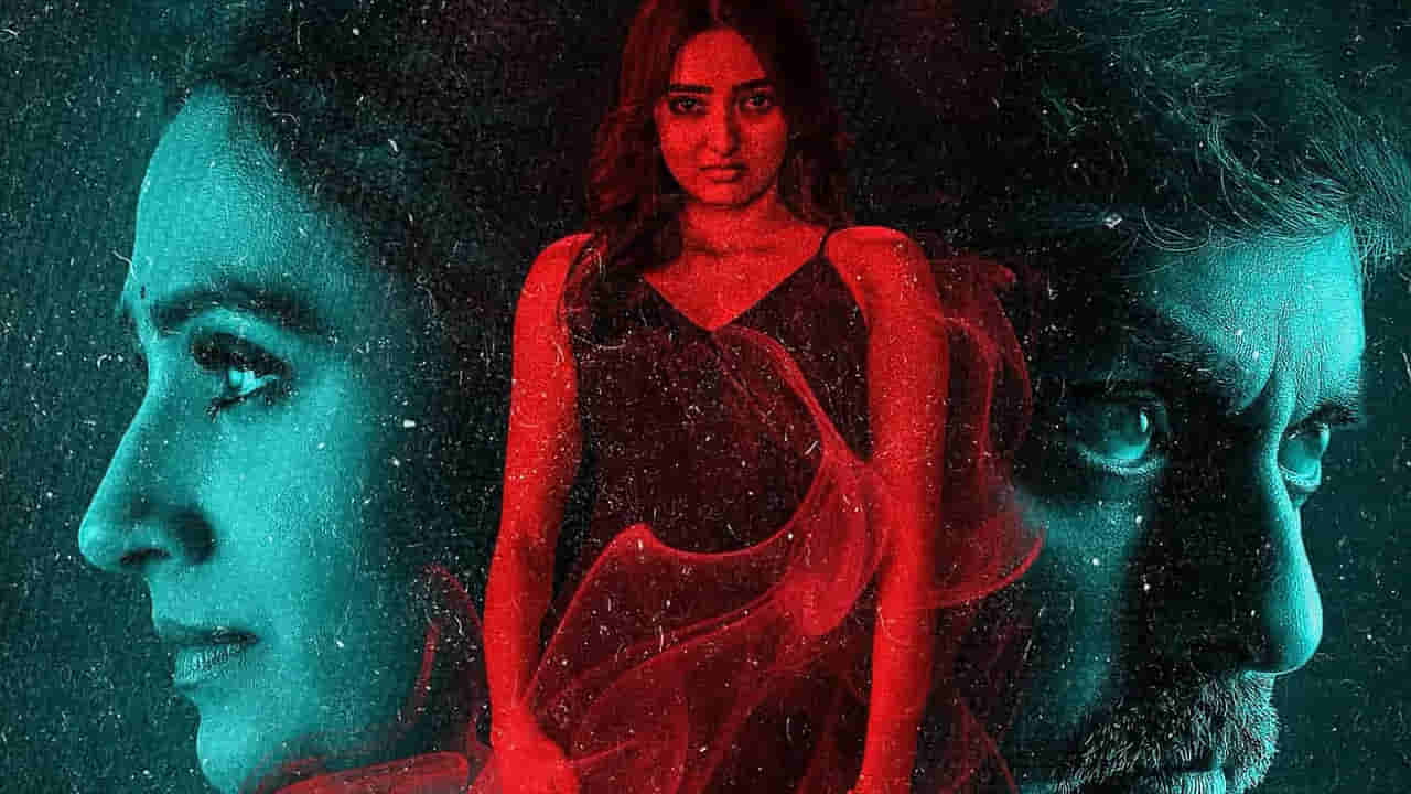Vadala Movie Review: వదలా సినిమా రివ్యూ.. జగపతిబాబు, లయ కాంబినేషన్ మరోసారి వర్కౌట్ అయ్యిందా?