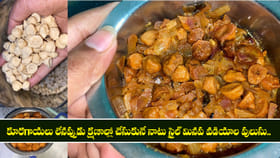 క్షణాల్లో చేసుకునే నాటు స్టైల్ మినప వడియాల పులుసు..