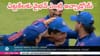 ENG vs IND 2nd T20I: ఎట్టకేలకు వైభవ్ ఎంట్రీ ఇచ్చేశాడు.. డెబ్యూ క్యాప్ అందించిన తెలుగోడు..