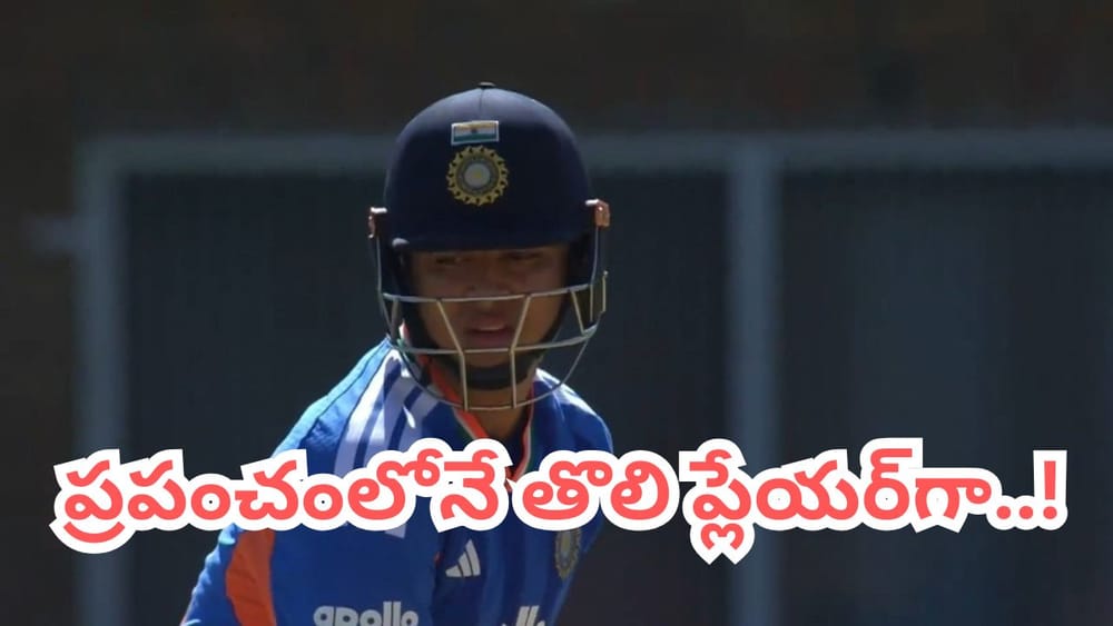 టీ20 కెరీర్‌లోనే స్లోయెస్ట్ హాఫ్ సెంచరీ.. కట్‌చేస్తే.. ప్రపంచంలోనే తొలి ప్లేయర్‌గా ప్రపంచ రికార్డ్..