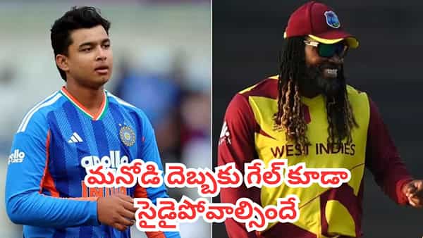 Vaibhav Sooryavanshi : క్రిస్ గేల్ను కూడా దాటేసిన వైభవ్ సూర్యవంశీ.. 40 టీ20ల తర్వాత రికార్డులు చూస్తే షాక్ అవ్వాల్సిందే