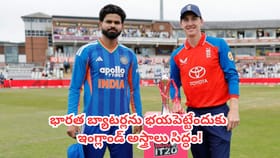భారత బ్యాటర్లను భయపెట్టేందుకు ఇంగ్లాండ్ అస్త్రాలు సిద్ధం