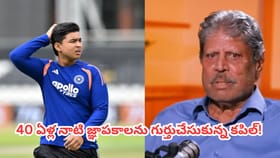 సచిన్, కోహ్లీ లెవల్ టాలెంట్.. వైభవ్ పై లెజెండరీ కెప్టెన్ ప్రశంసలు