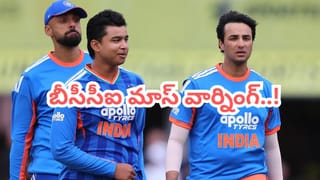 ఆ థియరీ జోలికి పోవద్దు.. మీ ఇద్దరికిదే లాస్ట్ ఛాన్స్.. అభిషేక్, వైభవ్‌లకు బీసీసీఐ మాస్ వార్నింగ్..?