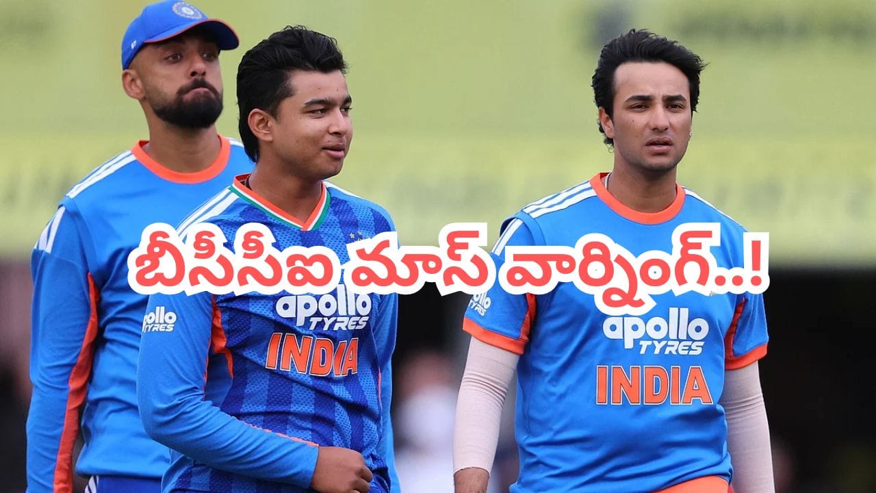 ఆ థియరీ జోలికి పోవద్దు.. మీ ఇద్దరికిదే లాస్ట్ ఛాన్స్.. అభిషేక్, వైభవ్లకు బీసీసీఐ మాస్ వార్నింగ్..?