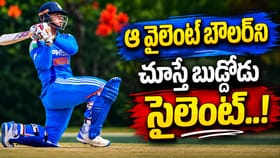 ఆ బౌలర్ అంటే బుడ్డోడికి తెగ భయం.. చూస్తేనే సుస్సుపడిపోద్ది