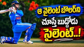 Video: ఆ బౌలర్ అంటే బుడ్డోడికి తెగ భయం.. చూస్తేనే సుస్సుపడిపోద్ది.. రవీంద్ర జడేజా షాకింగ్ కామెంట్స్..!