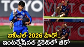 వైభవ్ సూర్యవంశీకి ఊహించని షాక్.. 2028 టీ20 ప్రపంచకప్ నుంచి ఔట్..?