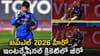 వైభవ్ సూర్యవంశీకి ఊహించని షాక్.. 2028 టీ20 ప్రపంచకప్ నుంచి ఔట్..?