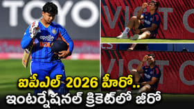 వైభవ్ సూర్యవంశీకి ఊహించని షాక్.. 2028 టీ20 ప్రపంచకప్ నుంచి ఔట్..?