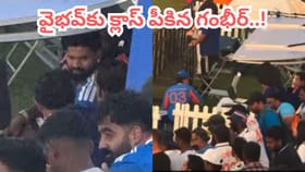 బుడ్డోడికి క్లాస్ పీకిన గంభీర్.. కెప్టెన్ ఎదురుగా మైదానంలోనే..!