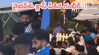 Video: బుడ్డోడికి 15 నిమిషాలపాటు క్లాస్ పీకిన గంభీర్.. కెప్టెన్ ఎదురుగా మైదానంలోనే..!