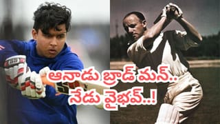 అచ్చం డాన్ బ్రాడ్‌మన్‌ లాంటోడు.. వైభవ్‌ను ఔట్ చేయాలంటే బౌలర్లకు ఆ ఒక్కటే దారి..!