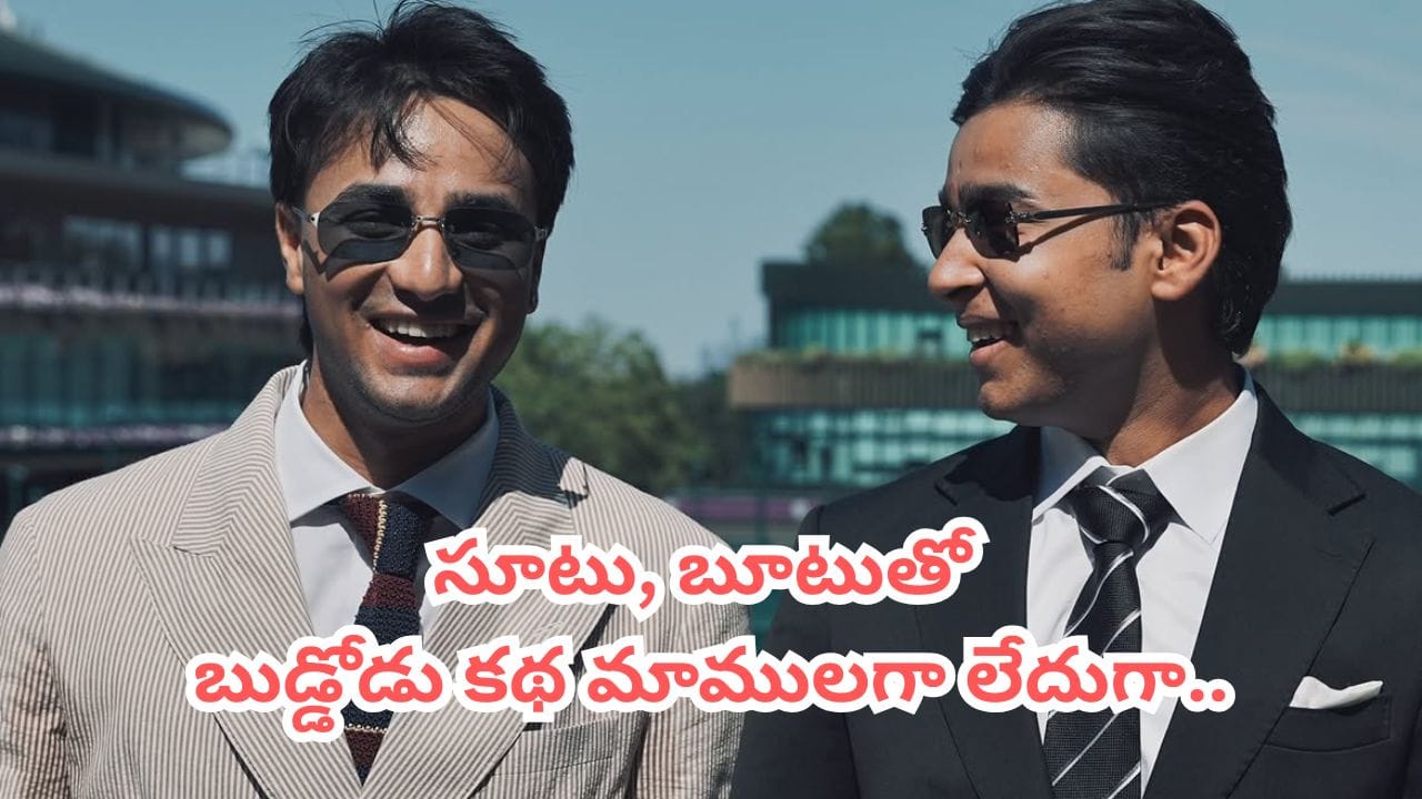 Wimbledon 2026: వింబుల్డన్లో మెరిసిన వైభవ్ సూర్యవంశీ.. సూటు, బూటుతో మాములుగా లేడుగా..