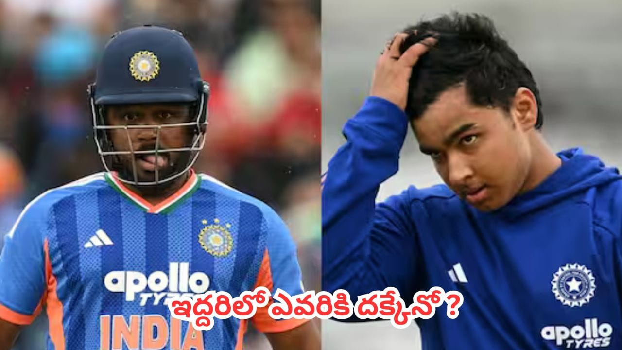 సంజూకే నా ఓటు.. వైభవ్ ఎంట్రీపై దినేష్ కార్తీక్ సంచలనవ్యాఖ్యలు