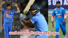 టీ20ల్లో అరంగేట్రం చేసిన టాప్ 5 పిన్న వయస్కులైన ఆటగాళ్లు వీళ్లే
