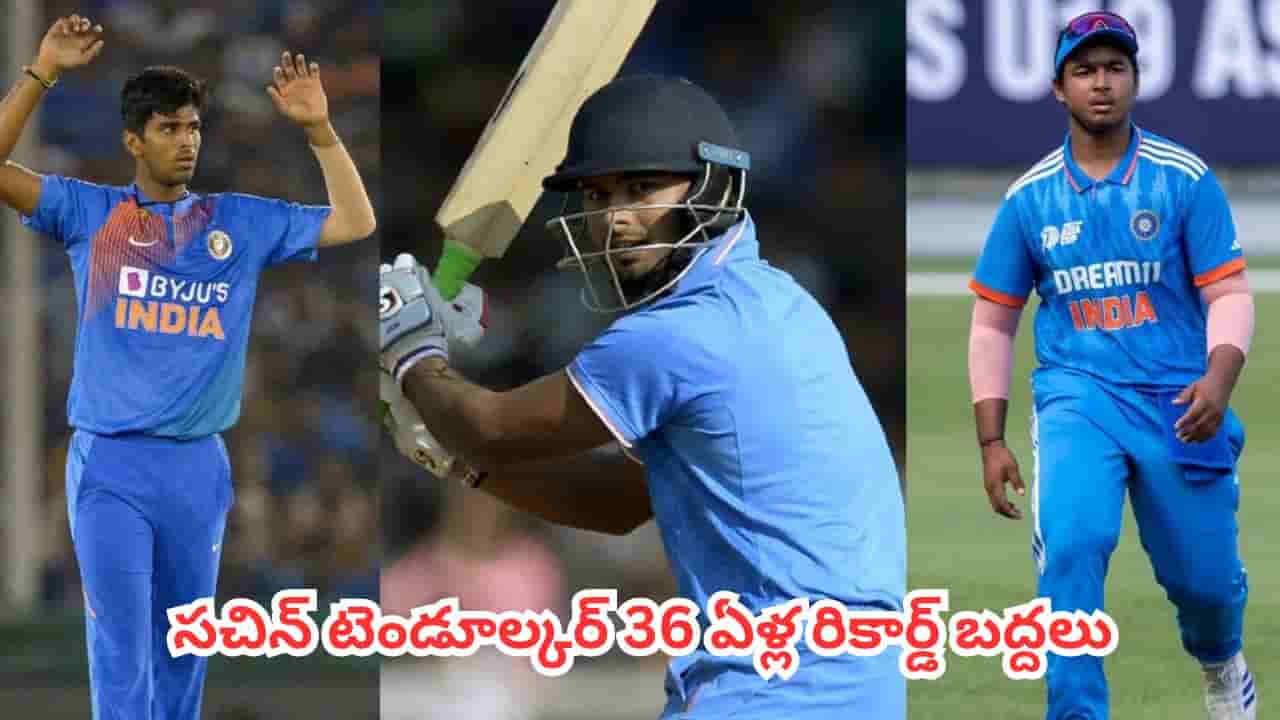 Youngest Cricketer : భారత్ తరఫున టీ20ల్లో అరంగేట్రం చేసిన టాప్ 5 అత్యంత పిన్న వయస్కులైన ఆటగాళ్లు వీరే