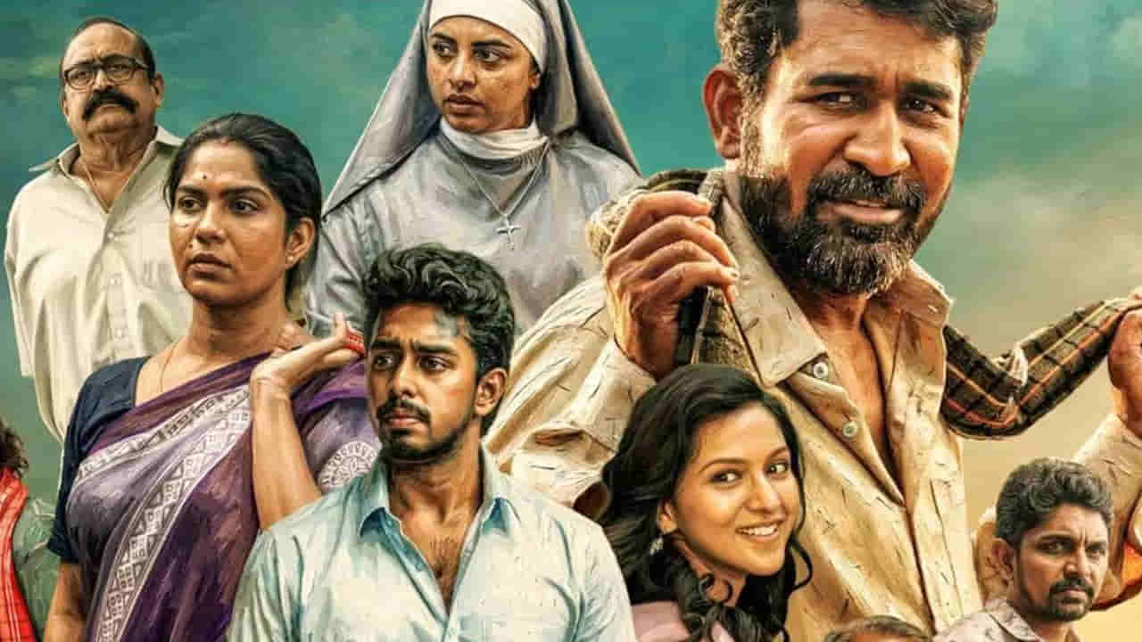 OTT Movie: ఓటీటీలోకి విజయ్ ఆంటోని ఫీల్ గుడ్ మూవీ.. తెలుగులోనూ చూడొచ్చు.. అధికారిక ప్రకటన