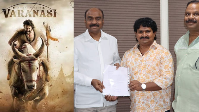 'వారణాసి' వివాదానికి ముగింపు.. గొప్ప మనసు చాటుకున్న డైరెక్టర్